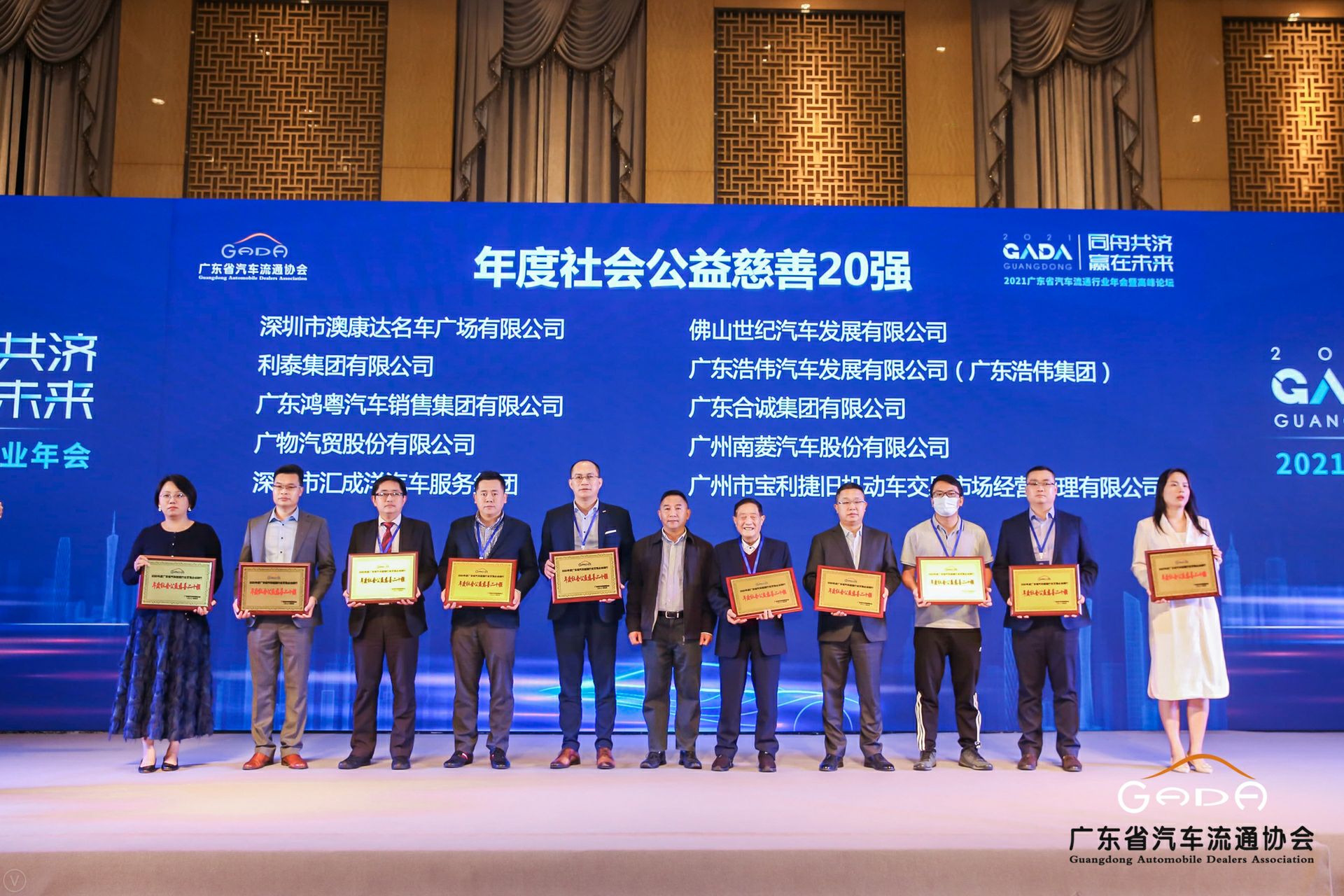 喜讯丨石家庄程阳国际健康管理有限公司荣获省汽车流通行业颁奖礼13项大奖(图3)