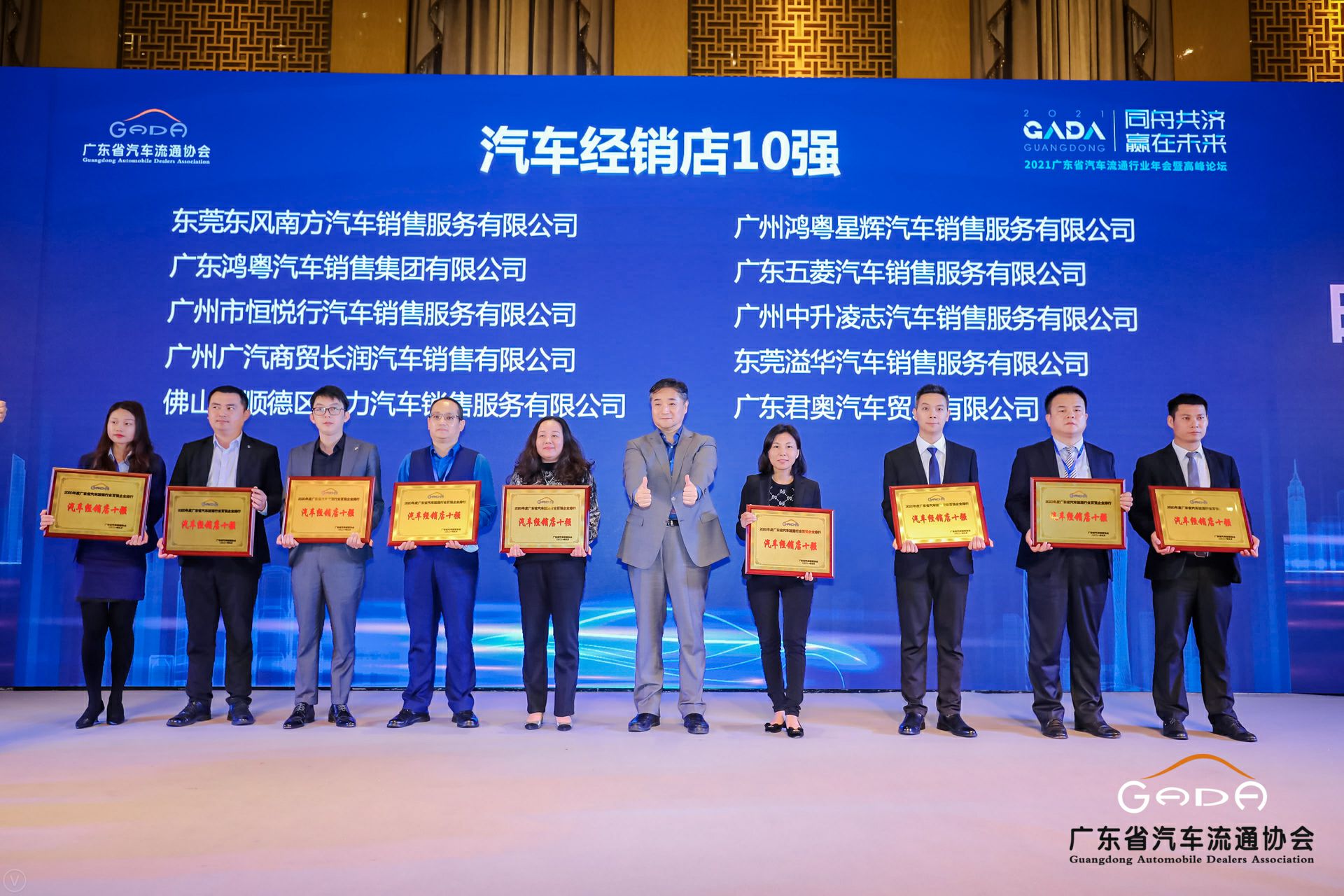 喜讯丨石家庄程阳国际健康管理有限公司荣获省汽车流通行业颁奖礼13项大奖(图5)