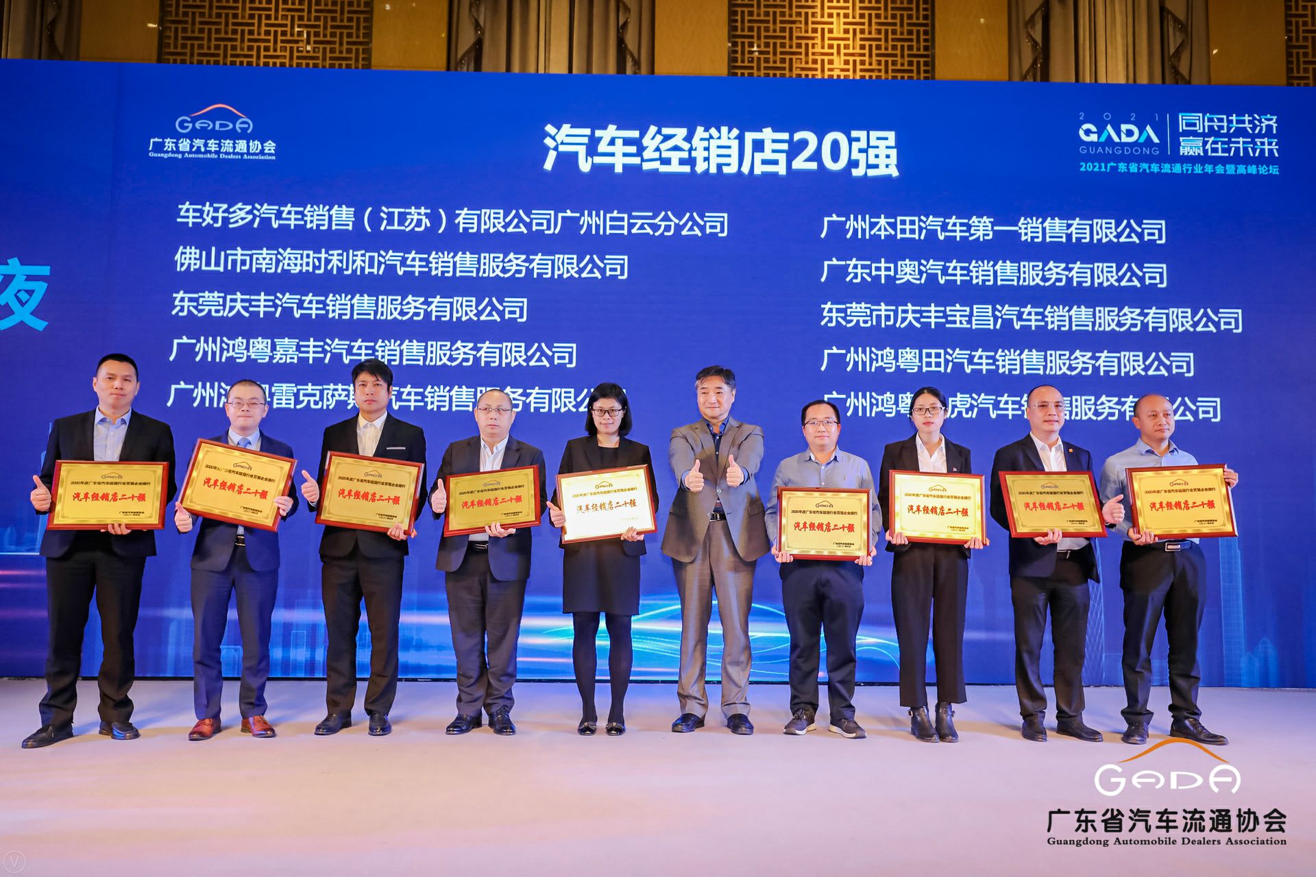 喜讯丨石家庄程阳国际健康管理有限公司荣获省汽车流通行业颁奖礼13项大奖(图6)