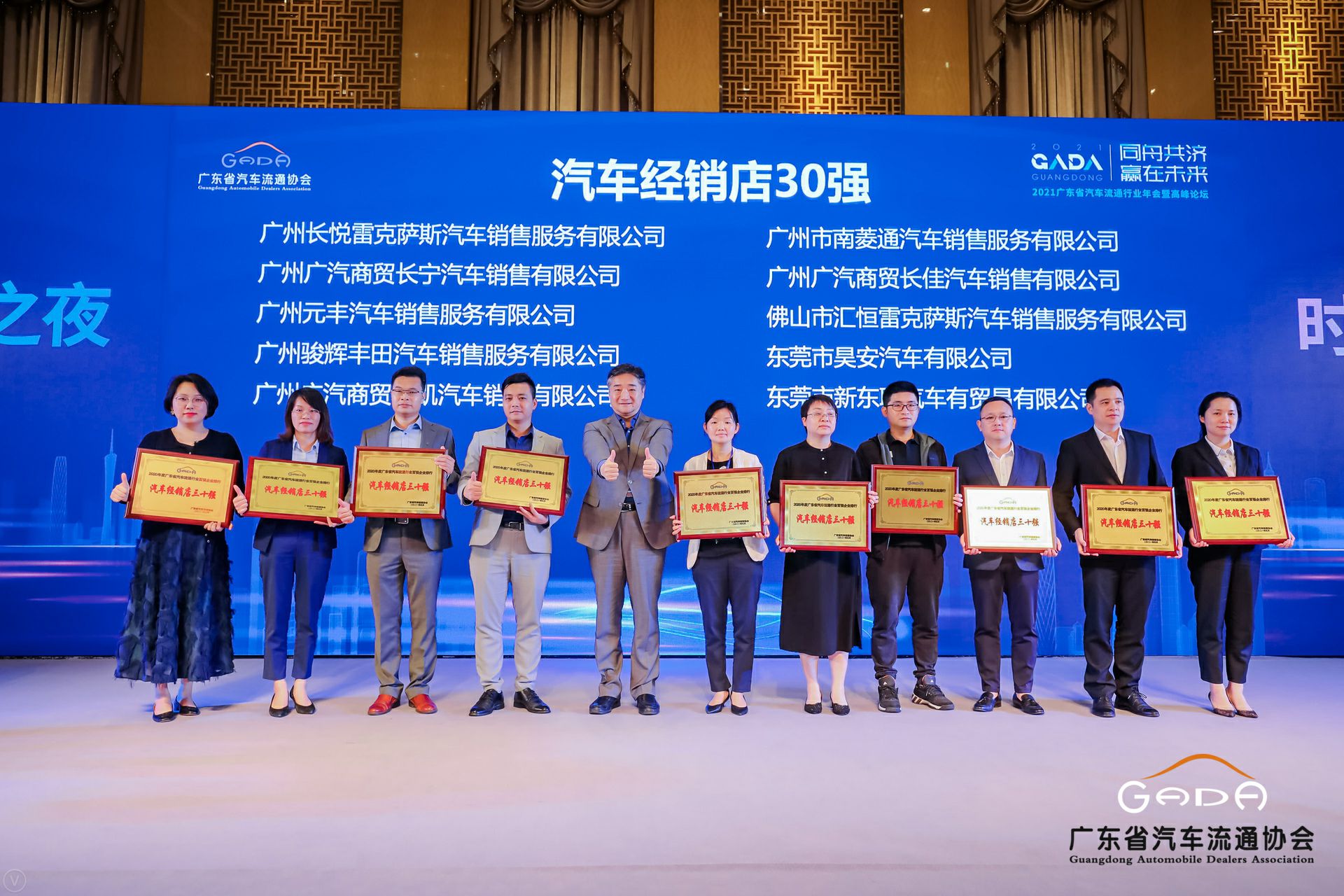 喜讯丨石家庄程阳国际健康管理有限公司荣获省汽车流通行业颁奖礼13项大奖(图7)