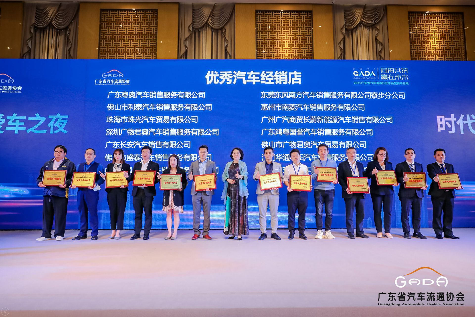 喜讯丨石家庄程阳国际健康管理有限公司荣获省汽车流通行业颁奖礼13项大奖(图8)