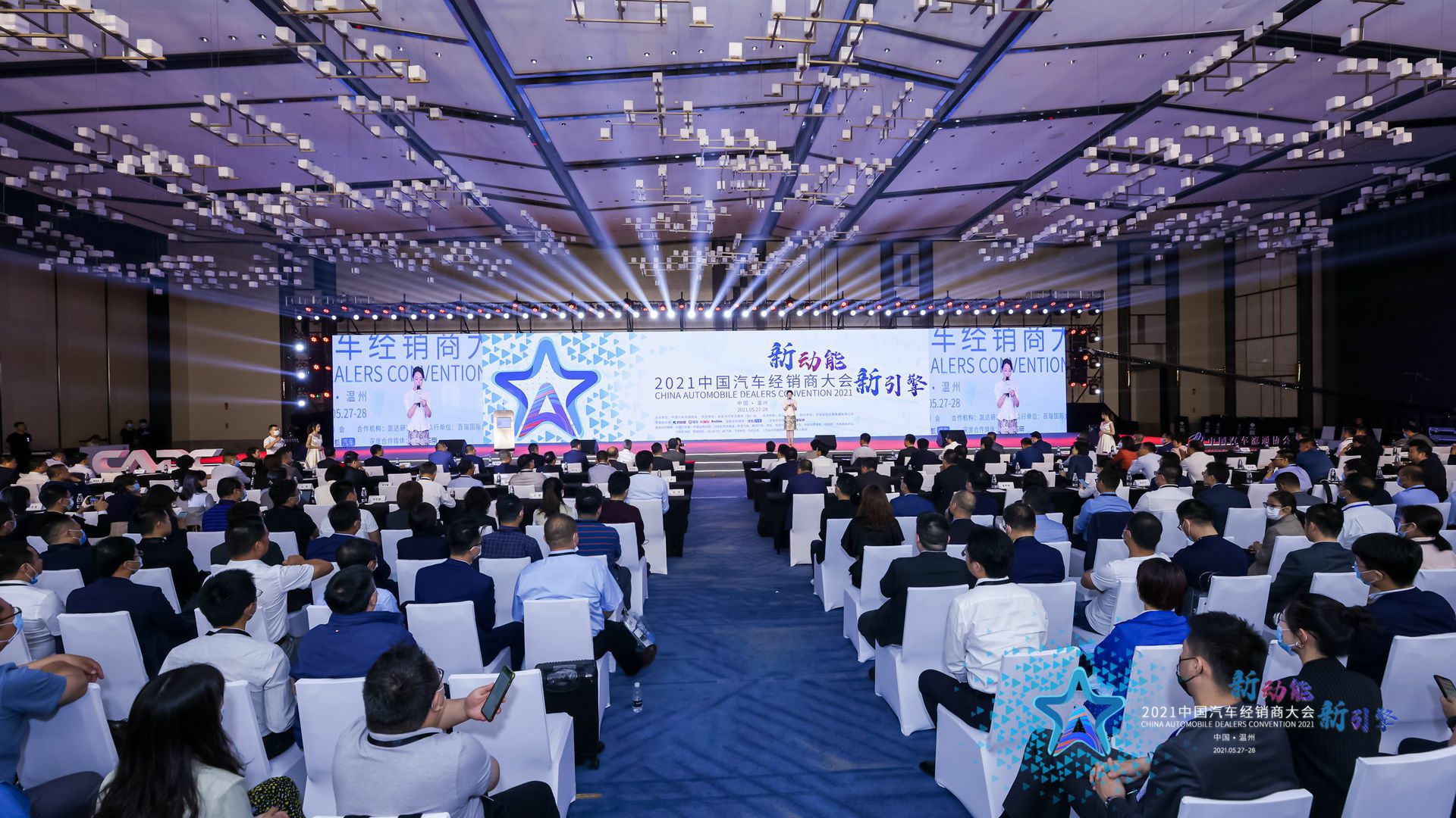 喜讯丨石家庄程阳国际健康管理有限公司荣登2021年中国汽车经销商百强排行榜第33位(图1)